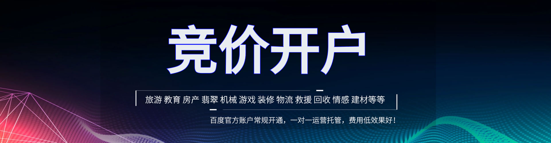 昌都微博信息流